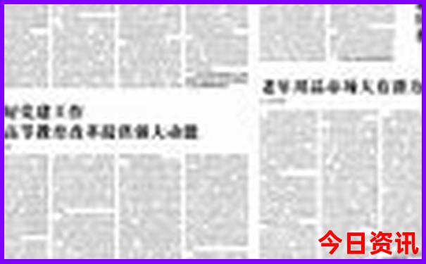 几朝古都排名前十名